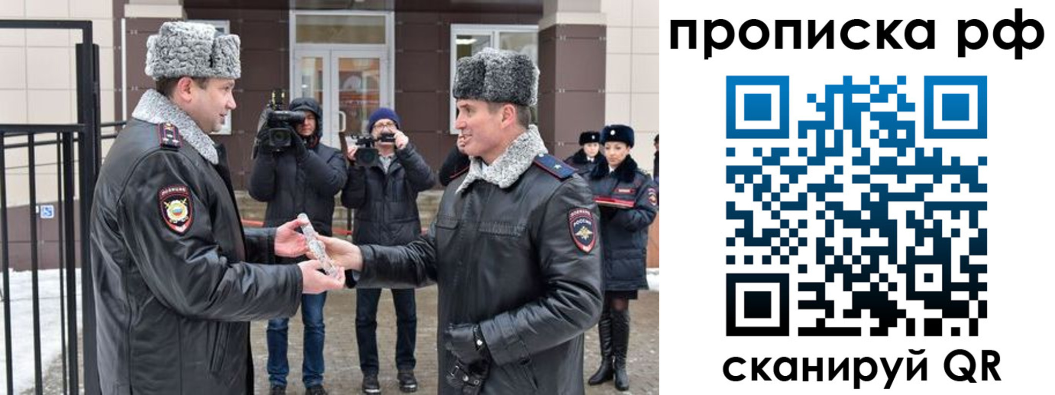 купить прописку в Карачаево-Черкесии