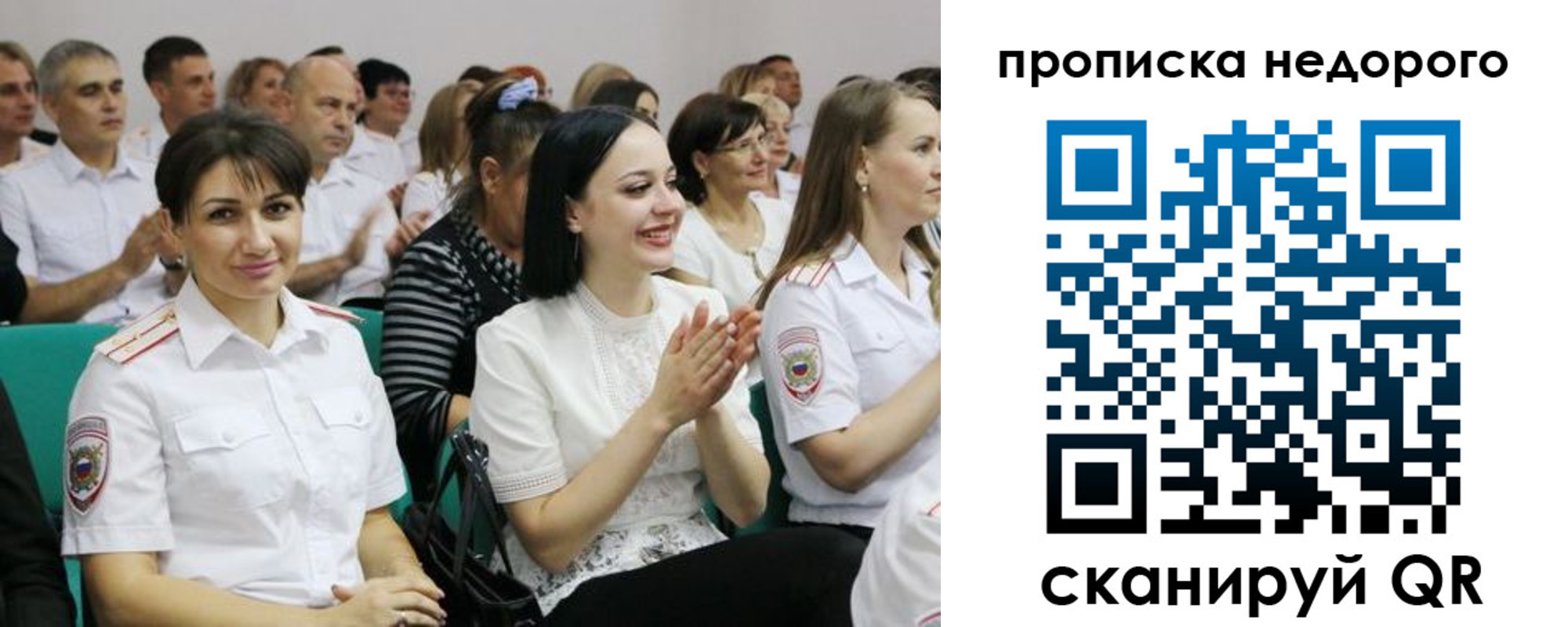 прописка поиск в Карачаево-Черкесии
