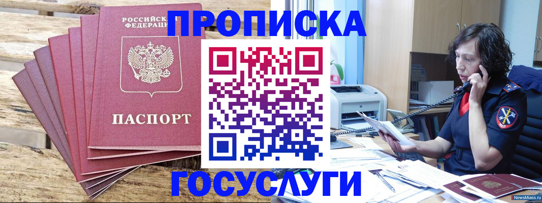 форма 3 в Карачаево-Черкесии