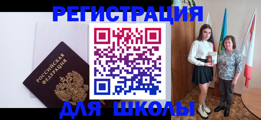 прописка для кредита в Карачаево-Черкесии